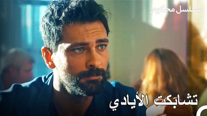 عقد اتفاق بين المدعي فرات وحاجي - محكوم الحلقة 73