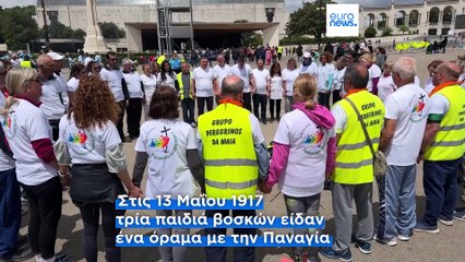 Εκατοντάδες χιλιάδες προσκυνητές στη Φάτιμα - Θέλουν σύντομα ο νέος Πάπας να χοροστατήσει στο Ιερό