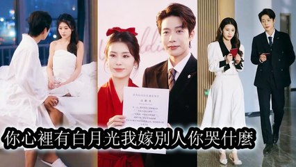 He delayed the wedding for his first love—she married another man and crushed him completely - Chinese  2025