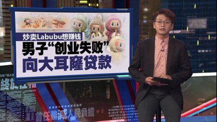 失业女子借贷未果反遭勒索，私密照成威胁工具🚨