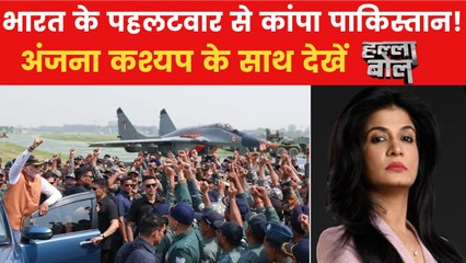 हल्ला बोल: ट्रेड से लेकर प्रमाणु धमकी न मानने तक, भारत ने साफ कर दिया अपना रुख