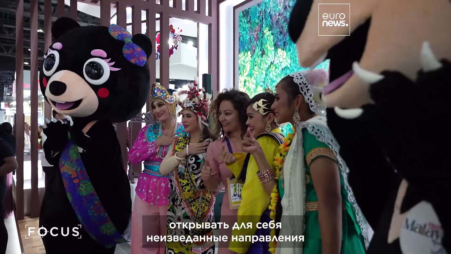 ⁣ATM 2025: лидеры туристической отрасли обсудили климат, технологии и рост