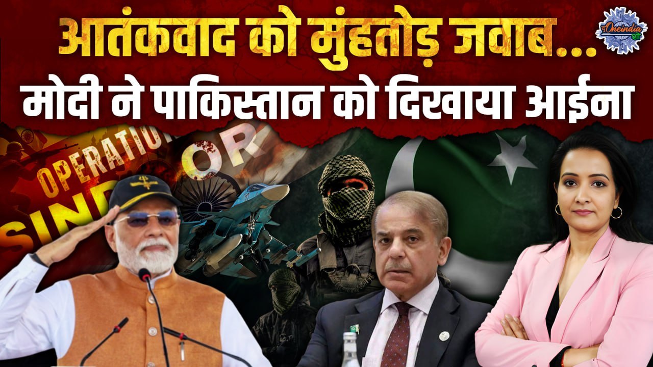 PM Modi from Adampur Airbase:आदमपुर एयरबेस से P...
