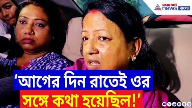 Rinku Son Death: শেষবার মায়ের সঙ্গে ফোনে কথা! তারপরই… Dilip Ghosh-এর পরিবারে শোকের ছায়া!