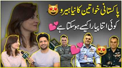 Pakistani khawateen ka neya hero 😻  Koi itna pyara kesay ho skta hai 💕