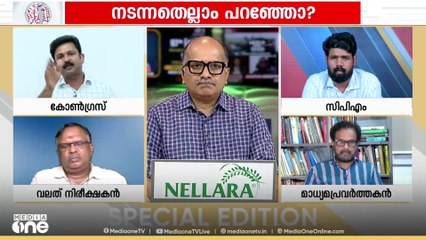 'ഇത് ഇന്ത്യാ മഹാരാജ്യമാണല്ലോ, അതുകൊണ്ട് ചോദ്യമുണ്ടാവും, ഉത്തരം പറയാതെ പോയിട്ട് കാര്യമില്ല'