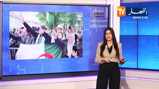 ترندينغ النهار: هكذا إستقبلت الجالية الجزائرية بسلوفينيا الرئيس تبون