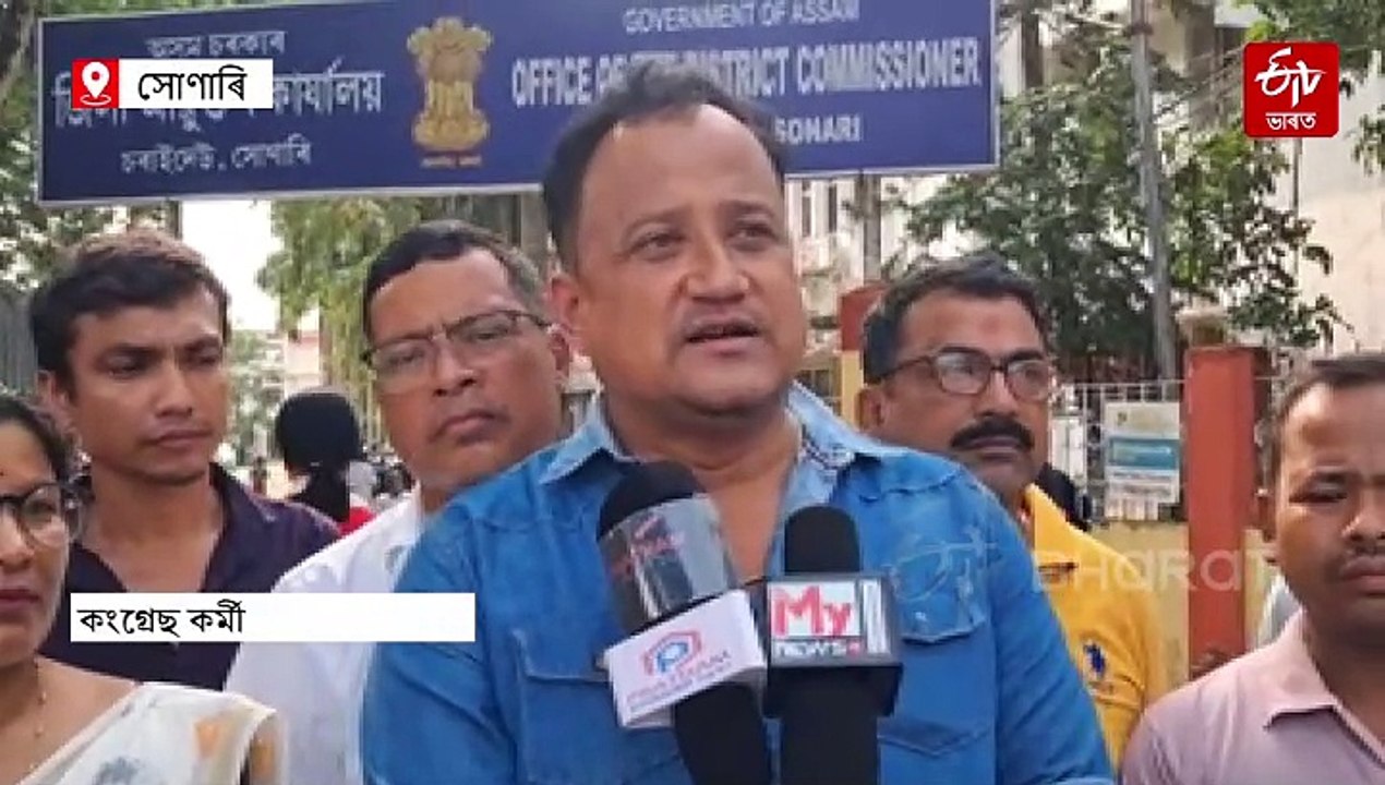 জয়লাভ কৰা পাছত চলিল পাৰ্টী, তাৰ পাছত প্ৰাৰ্থী নামিল হৈছে প্ৰতিবাদ
