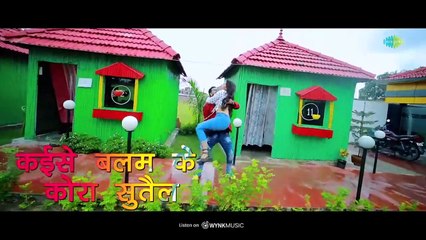 भतार संगे का का कईलू - Lyrical ｜ #Samar Singh ｜ Bhatar Sange Ka Ka K