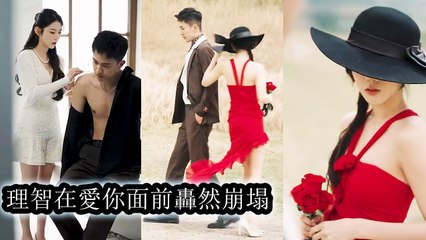 He raged at her using him, yet would still burn Kyoto for her—love ran too deep - Chinese  2025