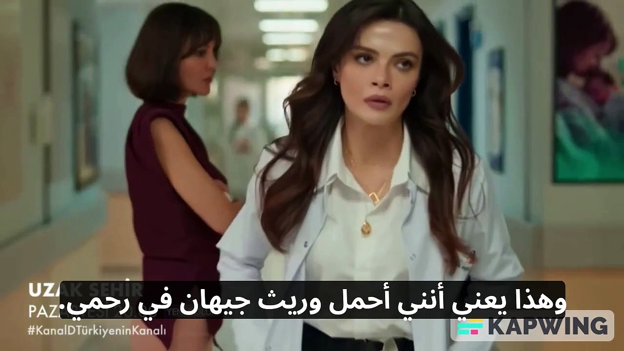 مسلسل المدينه البعيده حلقه 25 اعلان 3 مترجم