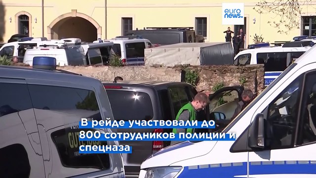 Облавы и аресты: в ФРГ запретили рейхсбюргерское движение Королевство Германия