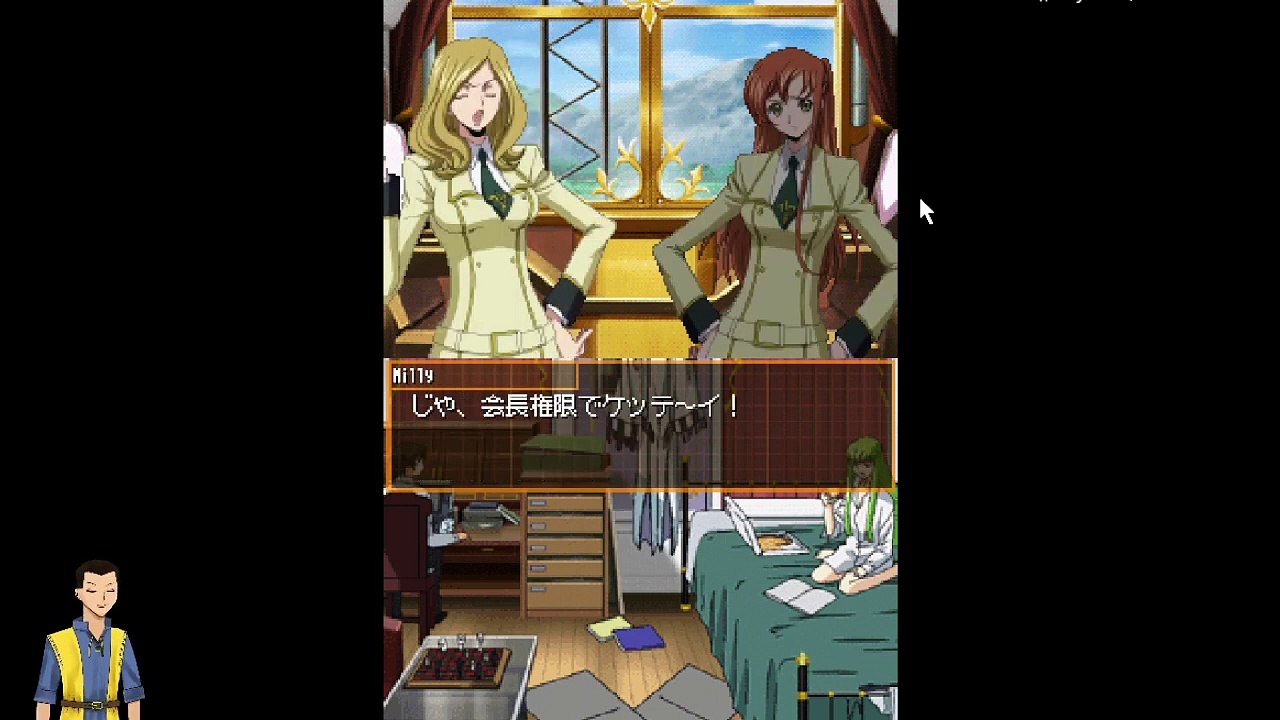 Code Geass DS (RetroArch) day 26