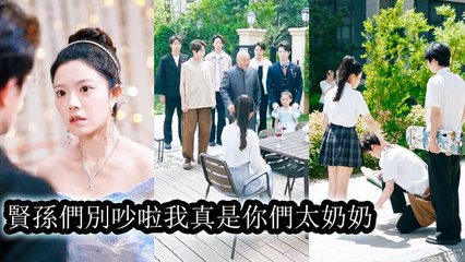 Reborn as the unloved heiress, she made them all bow with her strength - Chinese  2025