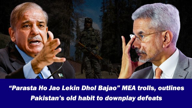 “Parasta Ho Jao Lekin Dhol Bajao” MEA trolls, outlines Pakistan’s old habit to downplay defeats