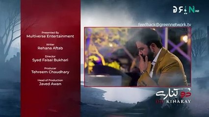Do Kinaray Episode 09  Teaser - 13th May 2025 -  Green TV