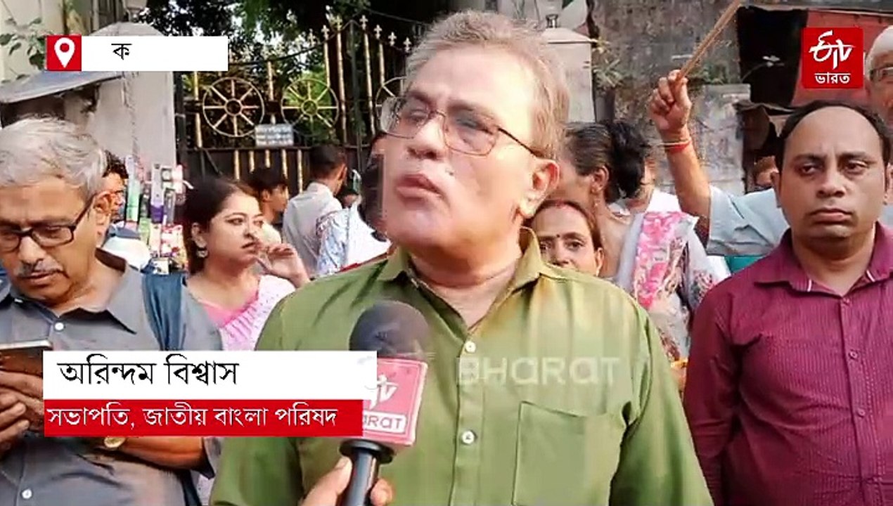 ভিনরাজ্যে বাঙালি শ্রমিকদের উপর অত্যাচার, প্রতিবাদে রাস্তায় জাতীয় বাংলা পরিষদ