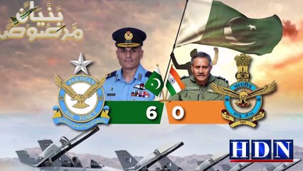 Air Vice Marshal Aurangzeb Ahmed