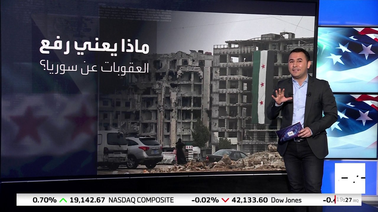 بعد قرار ترمب إلغاءها.. أبرز القطاعات المتضررة من العقوبات الاقتصادية على سوريا