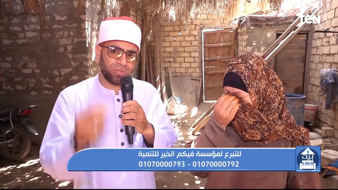جهود مؤسسة فيكم الخير للتنمية في أعمال الخير ومساعدة المحتاجين مع الشيخ كارم ممدوح