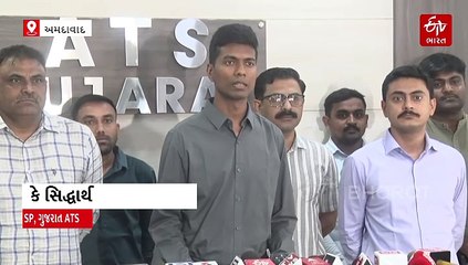 ગુજરાત ATSને સફળતા: બાંગ્લાદેશીઓને નકલી દસ્તાવેજ બનાવી આપનાર એજન્ટ અને બાંગ્લાદેશીની ધરપકડ