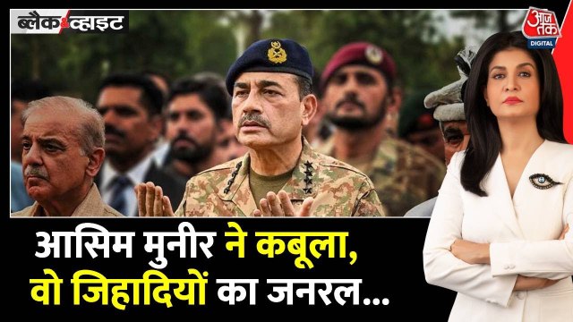 भारत के प्रहार से पाक एयरबेस तबाह, मुनीर पर आया संकट?