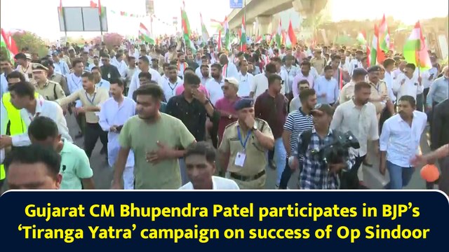 Gujarat CM Bhupendra Patel participates in BJP’s ‘Tiranga Yatra’ campaign on success of Op Sindoor
