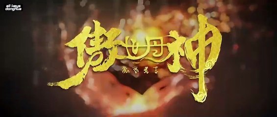 New Donghua World Defying Dan God   Ao Shi Dan Shen