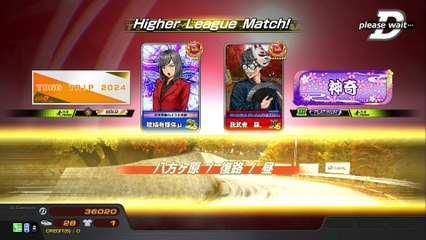 20250510 SGP 我武者　羅． NEX 八復