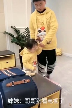 Chines siblings new viral funny video 😂📸 cute baby's new viral video 😍 chines cute baby viral funny video 😂#shorts #shortvideos #funnyvideos #viralvideos #viralshorts #comedy #chines #baby