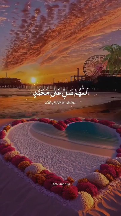 darood درود شریف