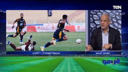 تغييرات سمك لبن تمر هندي.. ولا كان منظم.. خناقة بين مجدي طلبة ورضا عبد العال بسبب أداء عماد النحاس