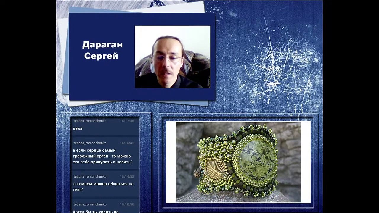 Змеевик мир минералов