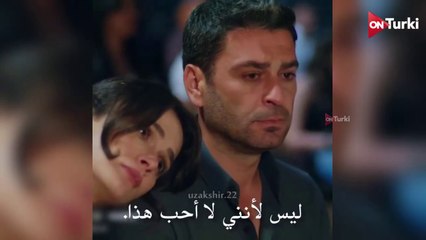 مسلسل المدينة البعيدة الحلقة 26 الاعلان 1 الرسمي مترجم HD