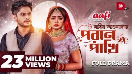 Poran Pakhi _ পরান পাখি _ Niloy Alamgir _ Heme _ Mahin Awlad _ Eid Special Drama