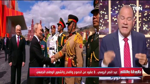 زيارة ترامب إلى السعودية والخليج.. وتحقيقات موسعة حول البنزين المغشوش | بالورقة والقلم