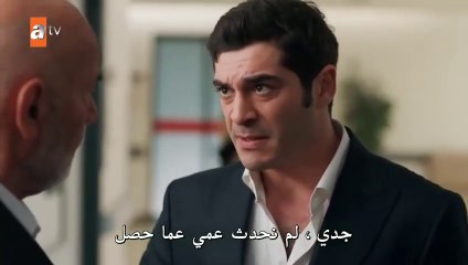 مسلسل حكاية ليلة الحلقة 32 كاملة مترجمة