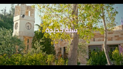 مدرسة الروابي للبنات | movie | 2021 | Official Teaser