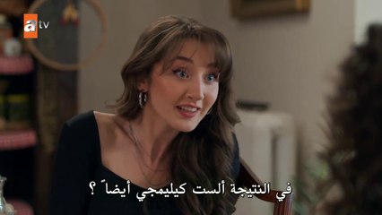 مسلسل حكاية ليلة الحلقة 32 مترجمة