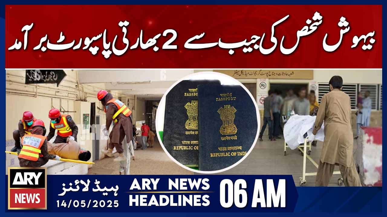 2 Indian passports recovered from unconscious man's pocket | ARY News 6 AM Headlines | 14th May 2025