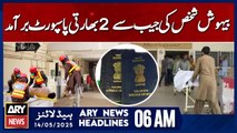 2 Indian passports recovered from unconscious man's pocket | ARY News 6 AM Headlines | 14th May 2025