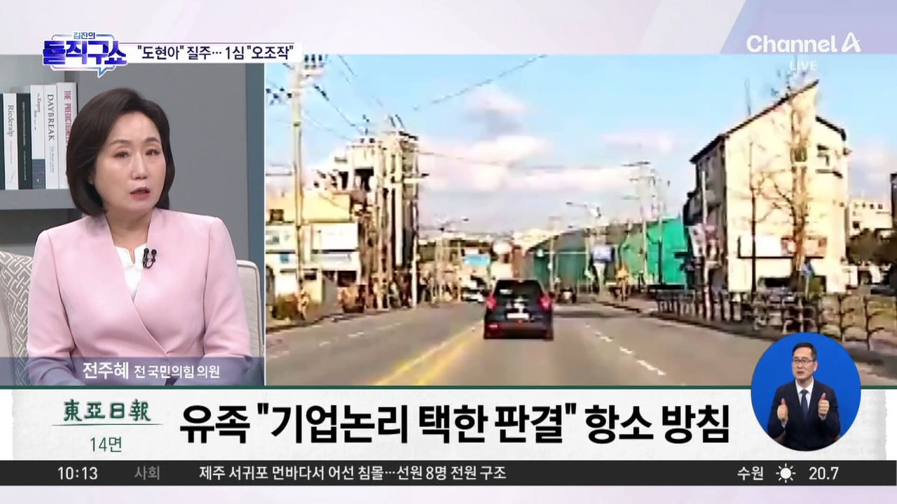 [핫2]‘손자 사망’ 급발진 의혹 소송…1심 법원 “페달 오조작”