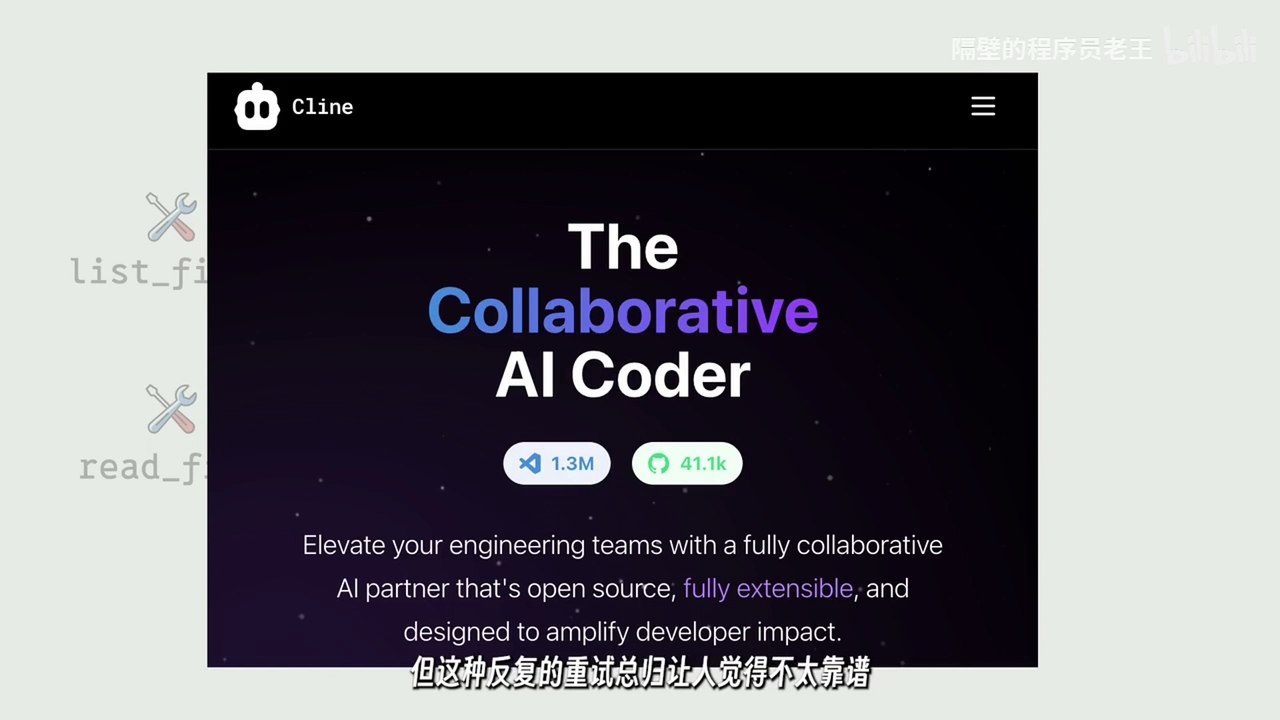 10分钟讲清楚 Prompt, Agent, MCP 是什么