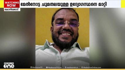 മാമി തിരോധാന കേസില്‍ മേല്‍നോട്ട ചുമതലയുള്ള ക്രൈംബ്രാഞ്ച് IGയെയും സ്ഥലംമാറ്റി; അട്ടിമറിയെന്ന് പരാതി