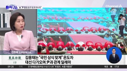 김문수 “尹 탈당 요구 도의 아니다”