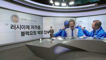 [말말말] 전현희 "러시아제 저격총에 블랙요원 위협" 김용태 "尹 출당 문제, 내일 이야기" / YTN