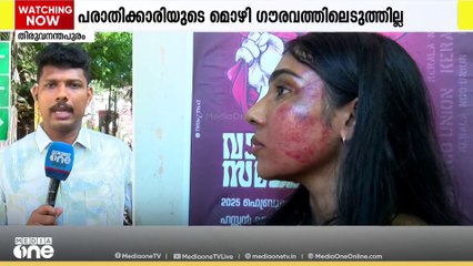ജൂനിയർ അഭിഭാഷയെ മർദിച്ച പ്രതി‌‌‌‌‌ ഒളിവിൽ; ചുമത്തിയത് ദുർബല വകുപ്പുകൾ; മൊഴി ​​ഗൗരവത്തിലെടുത്തില്ല