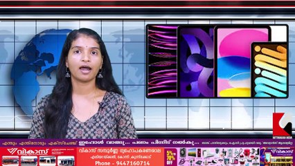 ആപ്പിൾ ഉപഭോക്താക്കളോട് കർശന നിർദേശവുമായി കേന്ദ്ര സർക്കാർ