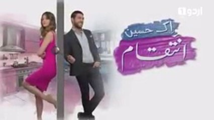 Ek Haseen Intiqam  _  EPISODE  04  _  Turkish Drama [URDU DUBBED]