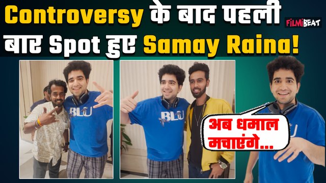 Samay Raina ने India’s Got Latent controversy के बाद किया Comeback,पहली बार हुए Spot तो बोली ये बात